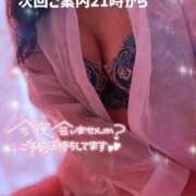 ヒメ日記 2025/08/02 18:29 投稿 さくら 松本人妻隊