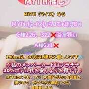 ヒメ日記 2025/11/14 15:24 投稿 さくら 松本人妻隊