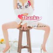 ヒメ日記 2025/11/17 14:32 投稿 さくら 松本人妻隊