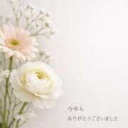 ヒメ日記 2025/12/31 23:26 投稿 さくら 松本人妻隊