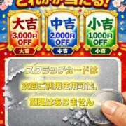 ヒメ日記 2026/01/03 16:29 投稿 さくら 松本人妻隊