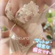 ヒメ日記 2026/01/15 11:24 投稿 さくら 松本人妻隊