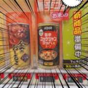 ヒメ日記 2026/03/21 23:14 投稿 さくら 松本人妻隊