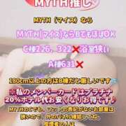 ヒメ日記 2026/06/30 16:03 投稿 さくら 松本人妻隊