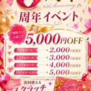 ヒメ日記 2026/07/23 11:07 投稿 さくら 松本人妻隊