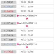 ヒメ日記 2025/01/02 21:04 投稿 ゆんな☆奇跡の世代の18歳！ JKサークル