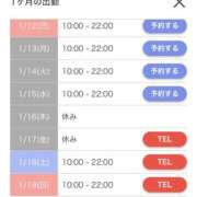 ヒメ日記 2025/01/11 12:04 投稿 ゆんな☆奇跡の世代の18歳！ JKサークル