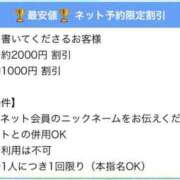 ヒメ日記 2025/06/10 19:15 投稿 ゆんな☆奇跡の世代の18歳！ JKサークル