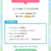 ヒメ日記 2025/06/28 19:45 投稿 ゆんな☆奇跡の世代の18歳！ JKサークル
