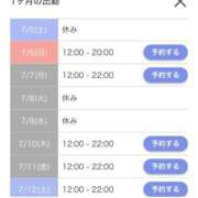 ヒメ日記 2025/07/04 21:02 投稿 ゆんな☆奇跡の世代の18歳！ JKサークル