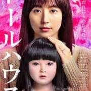 ヒメ日記 2025/07/09 17:37 投稿 ゆんな☆奇跡の世代の18歳！ JKサークル