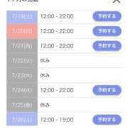 ヒメ日記 2025/07/17 20:15 投稿 ゆんな☆奇跡の世代の18歳！ JKサークル