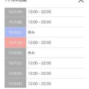 ヒメ日記 2025/10/01 19:30 投稿 ゆんな☆奇跡の世代の18歳！ JKサークル