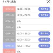 ヒメ日記 2025/10/11 18:15 投稿 ゆんな☆奇跡の世代の18歳！ JKサークル