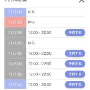 ヒメ日記 2025/10/31 20:31 投稿 ゆんな☆奇跡の世代の18歳！ JKサークル