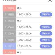 ヒメ日記 2025/11/02 17:45 投稿 ゆんな☆奇跡の世代の18歳！ JKサークル