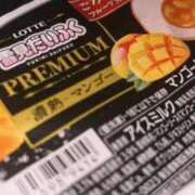 ヒメ日記 2025/11/12 15:01 投稿 ゆんな☆奇跡の世代の18歳！ JKサークル