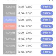 ヒメ日記 2025/11/19 19:35 投稿 ゆんな☆奇跡の世代の18歳！ JKサークル