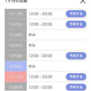 ヒメ日記 2025/11/30 22:45 投稿 ゆんな☆奇跡の世代の18歳！ JKサークル