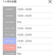 ヒメ日記 2025/12/07 17:31 投稿 ゆんな☆奇跡の世代の18歳！ JKサークル