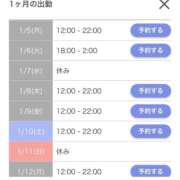 ヒメ日記 2026/01/03 18:45 投稿 ゆんな☆奇跡の世代の18歳！ JKサークル