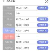 ヒメ日記 2026/01/05 19:02 投稿 ゆんな☆奇跡の世代の18歳！ JKサークル