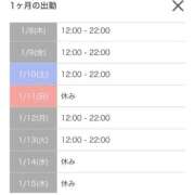 ヒメ日記 2026/01/07 17:01 投稿 ゆんな☆奇跡の世代の18歳！ JKサークル
