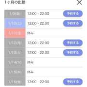 ヒメ日記 2026/01/08 16:55 投稿 ゆんな☆奇跡の世代の18歳！ JKサークル