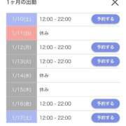 ヒメ日記 2026/01/09 18:31 投稿 ゆんな☆奇跡の世代の18歳！ JKサークル