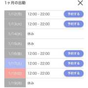 ヒメ日記 2026/01/11 21:15 投稿 ゆんな☆奇跡の世代の18歳！ JKサークル