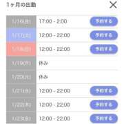 ヒメ日記 2026/01/15 18:30 投稿 ゆんな☆奇跡の世代の18歳！ JKサークル