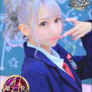 ヒメ日記 2026/02/08 11:58 投稿 ゆんな☆奇跡の世代の18歳！ JKサークル