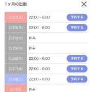 ヒメ日記 2026/02/22 17:01 投稿 ゆんな☆奇跡の世代の18歳！ JKサークル