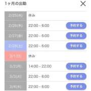 ヒメ日記 2026/02/24 18:01 投稿 ゆんな☆奇跡の世代の18歳！ JKサークル