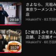 ヒメ日記 2026/03/01 17:31 投稿 ゆんな☆奇跡の世代の18歳！ JKサークル