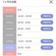 ヒメ日記 2026/03/01 18:02 投稿 ゆんな☆奇跡の世代の18歳！ JKサークル