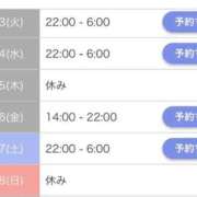 ヒメ日記 2026/03/02 18:08 投稿 ゆんな☆奇跡の世代の18歳！ JKサークル