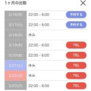 ヒメ日記 2026/03/05 17:45 投稿 ゆんな☆奇跡の世代の18歳！ JKサークル