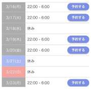 ヒメ日記 2026/03/12 16:30 投稿 ゆんな☆奇跡の世代の18歳！ JKサークル