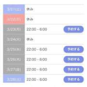 ヒメ日記 2026/03/20 10:03 投稿 ゆんな☆奇跡の世代の18歳！ JKサークル