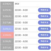 ヒメ日記 2026/03/24 16:55 投稿 ゆんな☆奇跡の世代の18歳！ JKサークル