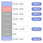 ヒメ日記 2026/03/28 10:03 投稿 ゆんな☆奇跡の世代の18歳！ JKサークル