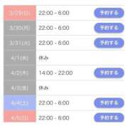 ヒメ日記 2026/03/29 17:30 投稿 ゆんな☆奇跡の世代の18歳！ JKサークル