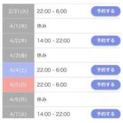 ヒメ日記 2026/03/31 17:15 投稿 ゆんな☆奇跡の世代の18歳！ JKサークル