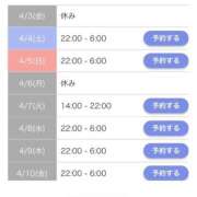 ヒメ日記 2026/04/02 18:28 投稿 ゆんな☆奇跡の世代の18歳！ JKサークル