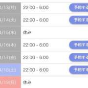 ヒメ日記 2026/04/12 18:02 投稿 ゆんな☆奇跡の世代の18歳！ JKサークル