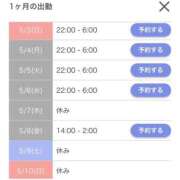ヒメ日記 2026/04/29 23:15 投稿 ゆんな☆奇跡の世代の18歳！ JKサークル