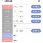 ヒメ日記 2026/05/02 17:01 投稿 ゆんな☆奇跡の世代の18歳！ JKサークル