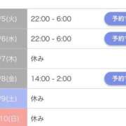 ヒメ日記 2026/05/05 17:45 投稿 ゆんな☆奇跡の世代の18歳！ JKサークル