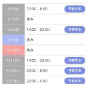 ヒメ日記 2026/05/06 17:01 投稿 ゆんな☆奇跡の世代の18歳！ JKサークル